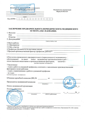 купить 302Н